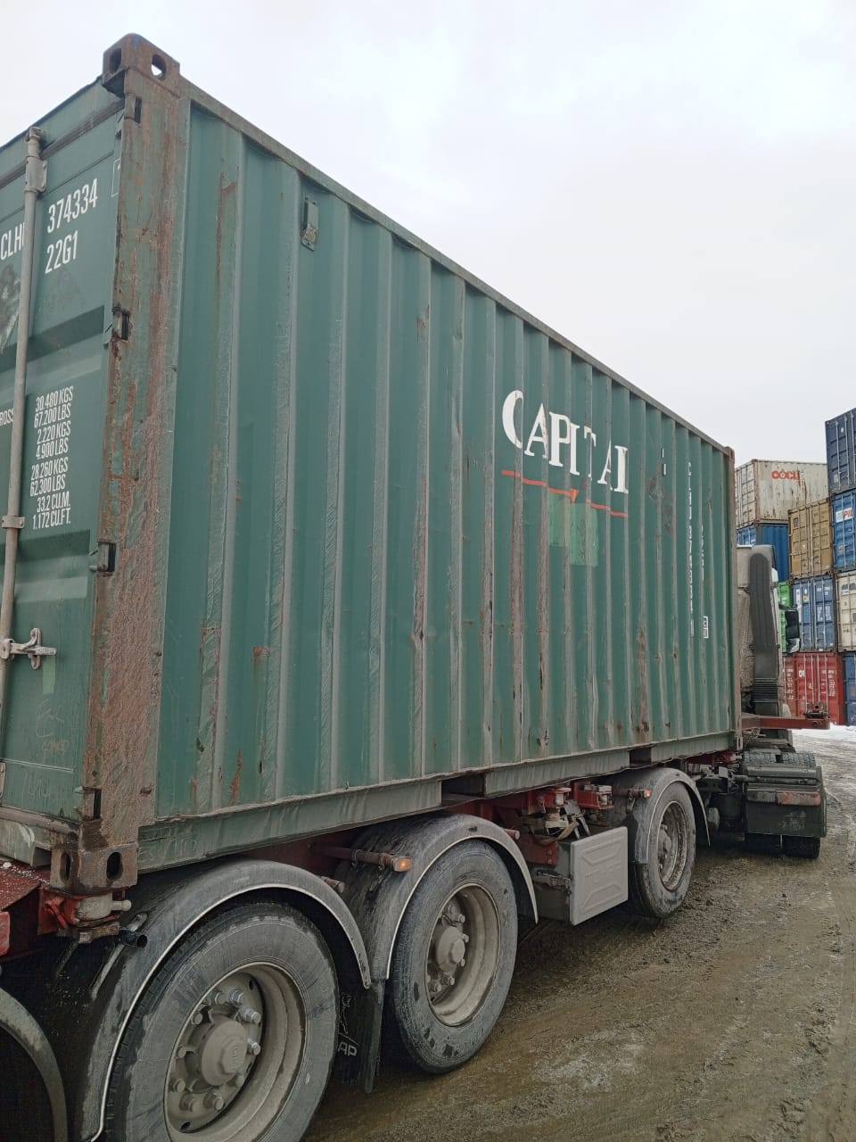 Морской контейнер CLHU3743341